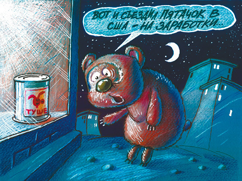 Money pic from MK newspaper